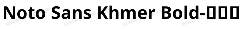 Noto Sans Khmer Bold字体转换 Noto Sans Khmer Bold字体转换